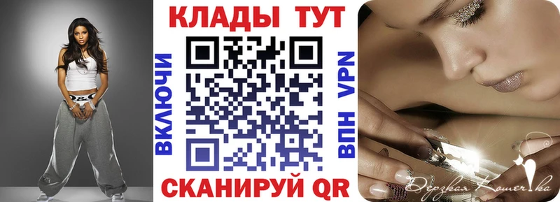 Что такое Краснослободск A PVP ГАШИШ Кокаин