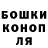 Героин гречка Kseniya Muravleva