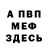 MDMA VHQ Yuri Yurevich