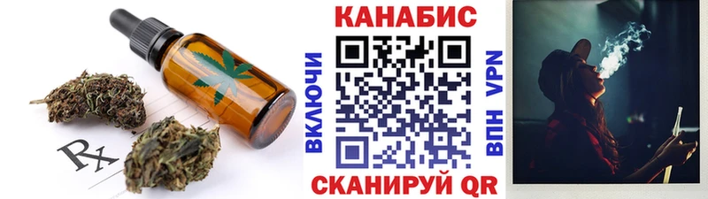 купить  цена  Краснослободск  kraken онион  Печенье с ТГК конопля 