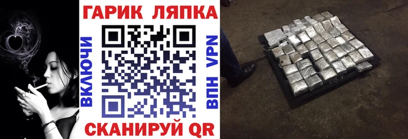Гашиш гарик  гидра ONION  Краснослободск 