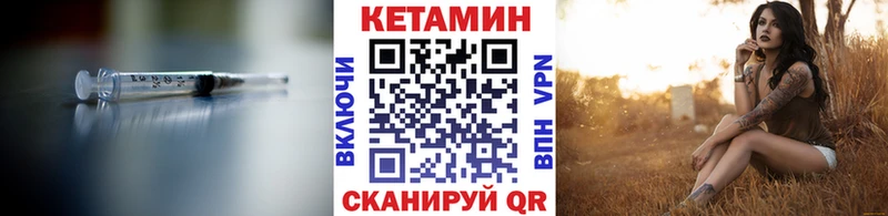 Кетамин ketamine  Краснослободск 