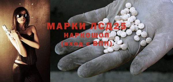 COCAINE Осинники