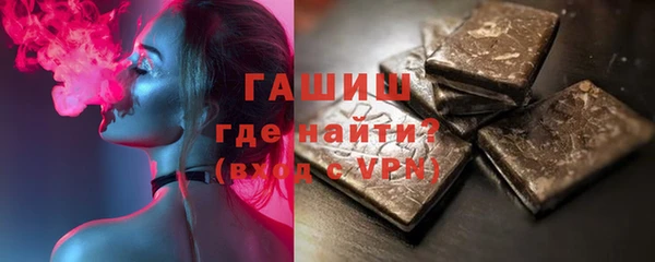 альфа пвп Няндома