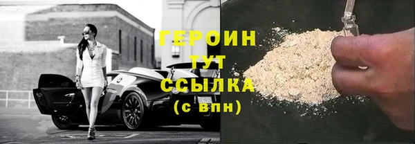 COCAINE Осинники