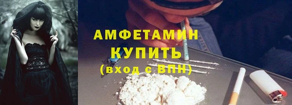 Альфа ПВП Осташков