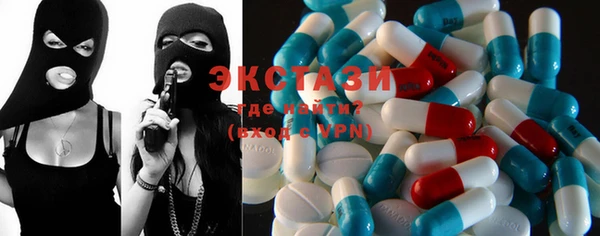 COCAINE Осинники
