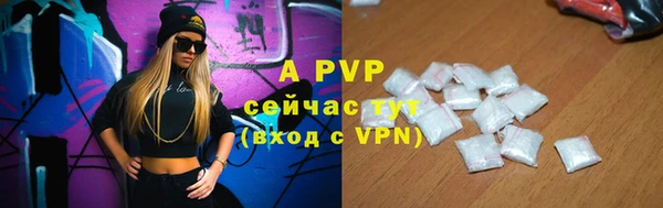 COCAINE Осинники