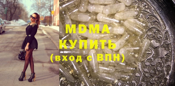 COCAINE Осинники