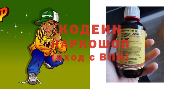 синтетический гашиш Остров