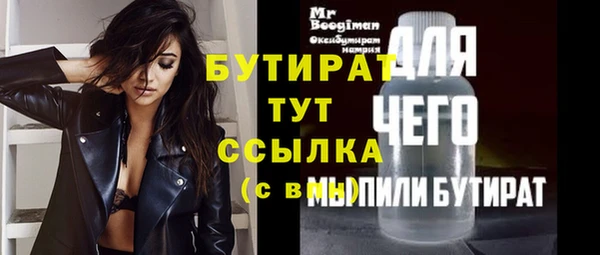Альфа ПВП Осташков