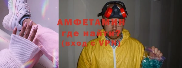 Альфа ПВП Осташков