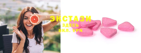COCAINE Осинники