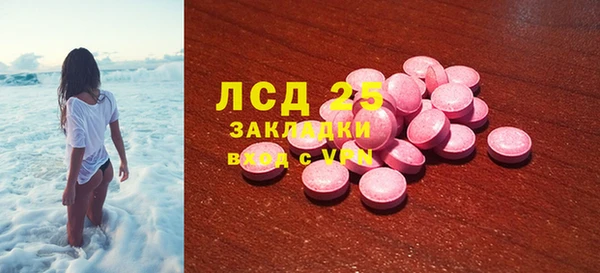 синтетический гашиш Остров