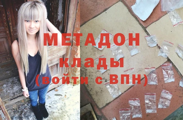 синтетический гашиш Остров