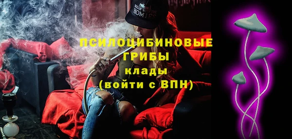 COCAINE Осинники