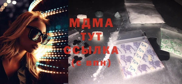 COCAINE Осинники