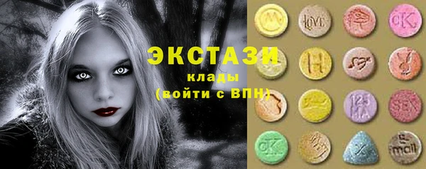 ECSTASY Заводоуковск