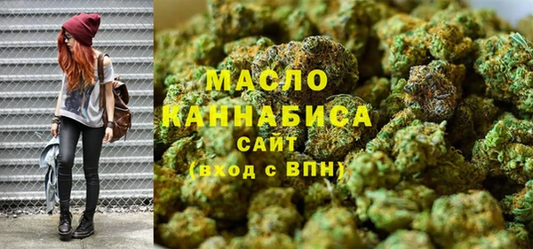 COCAINE Осинники