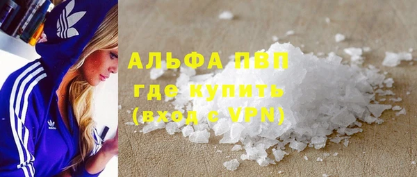 Альфа ПВП Осташков