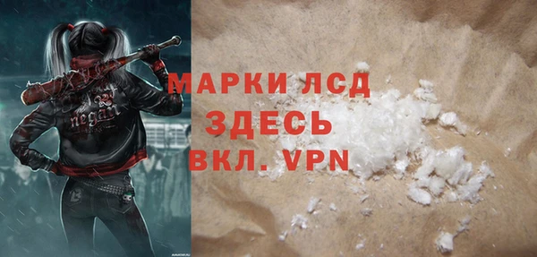 Альфа ПВП Осташков