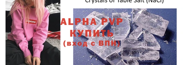 COCAINE Осинники