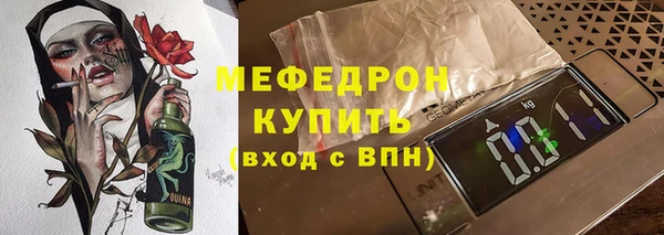 COCAINE Осинники