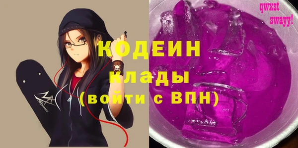Альфа ПВП Осташков