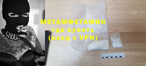 COCAINE Осинники