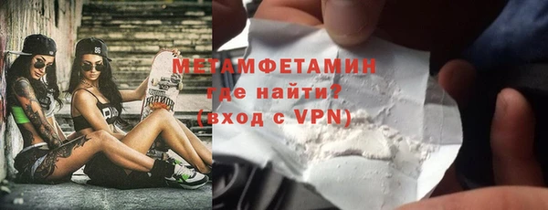 Альфа ПВП Осташков