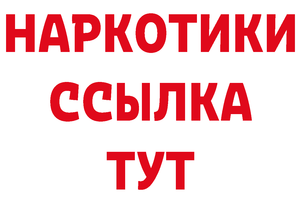 Альфа ПВП СК вход даркнет кракен Краснослободск