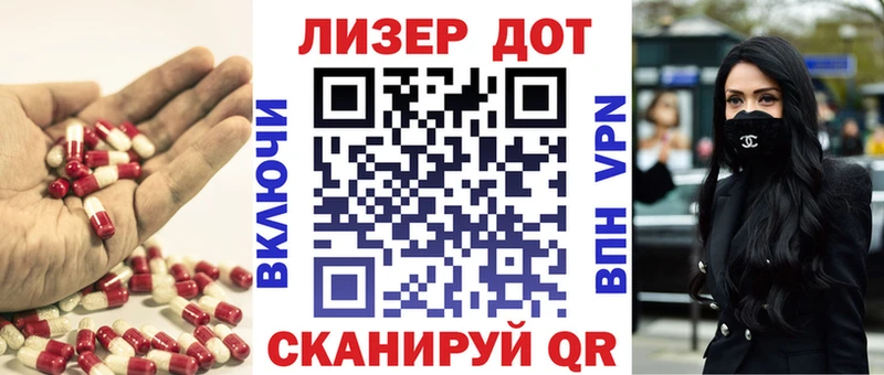 Лсд 25 экстази ecstasy  Краснослободск 