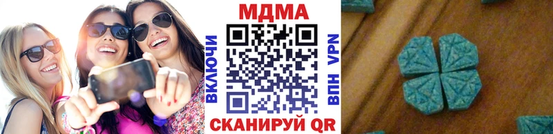 купить  цена  Краснослободск  ОМГ ОМГ   MDMA кристаллы 
