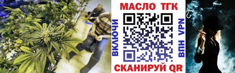 закладка  Краснослободск  ТГК вейп 