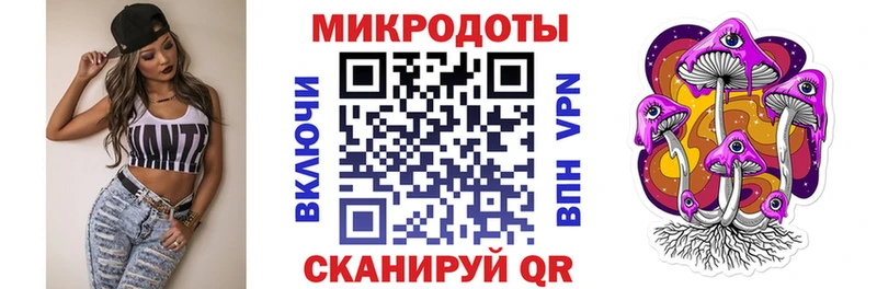 Псилоцибиновые грибы мухоморы  Краснослободск 