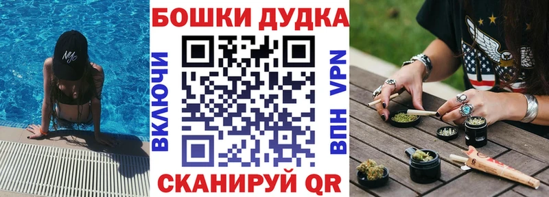 Бошки Шишки LSD WEED  Краснослободск 