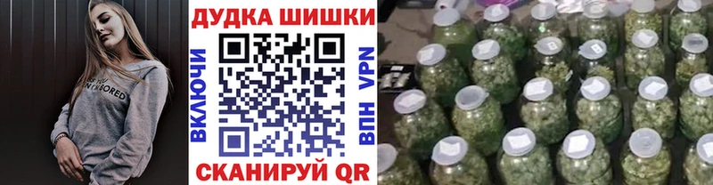Канабис семена Краснослободск